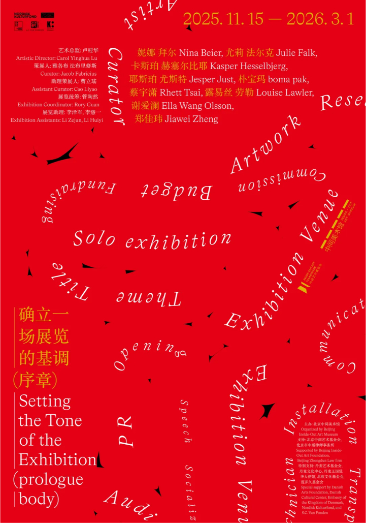 /uploads/image/2025/11/12/ -01.jpg